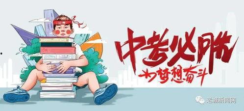 中山八卦爆料最新消息,揭秘神秘事件背后真相